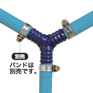 アイリスオーヤマ 分水ホース継ぎ手 マリンブルー SGP-6