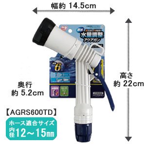 アイリスオーヤマ 水量調整アクアガン ホワイト/マリンブルー AGRS-600TD