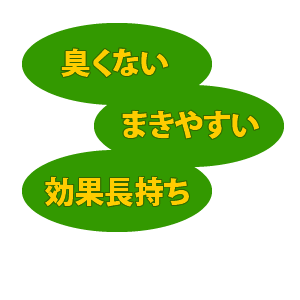 アイリスオーヤマ ペレットバーク堆肥 14L