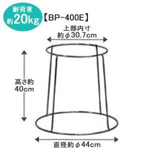 アイリスオーヤマ ボールプランタースタンド ブラック BP-400E