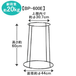 アイリスオーヤマ ボールプランタースタンド ブラック BP-600E
