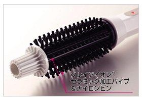 CREATE ION クレイツイオン ホットロールブラシ エブリィ 26mm CIRB-R01PRO