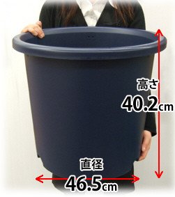 アイリスオーヤマ ディーポット ブルー 14号