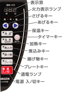 山善(YAMAZEN) IHホットプレート 高火力1400W ブラック IH-H1400(B)