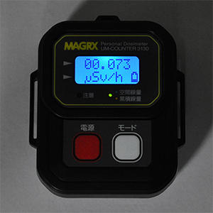 MAGRX 個人線量計 放射線測定器 UM-COUNTER 3130 MGX-3130