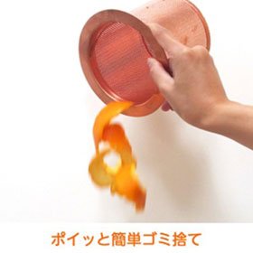 流し排水カゴ深 銅