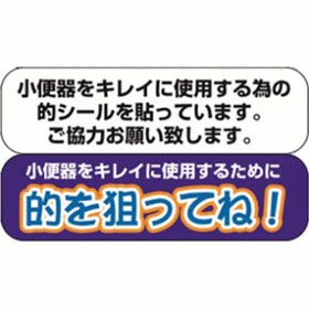 飛散防止シール