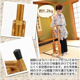 不二貿易 つかまり 立ち ステッキ ラタン 籐 軽量 タイプ 95657