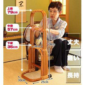 不二貿易 つかまり 立ち ステッキ ラタン 籐 軽量 タイプ 95657