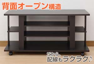 山善(YAMAZEN) 42インチ対応テレビ台(幅100) ダークブラン CLTV-1000C(DBR)