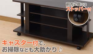 山善(YAMAZEN) 42インチ対応テレビ台(幅100) ダークブラン CLTV-1000C(DBR)