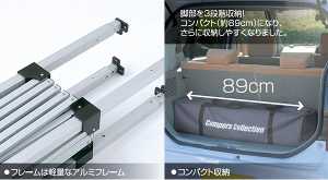 キャンパーズコレクション UVクールトップタープ(220×220)CTT-220UVP(NV)