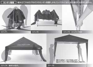 キャンパーズコレクション UVクールトップタープ(220×220)CTT-220UVP(NV)