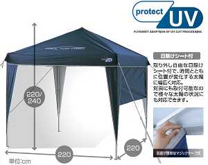 キャンパーズコレクション UVクールトップタープ(220×220)CTT-220UVP(NV)