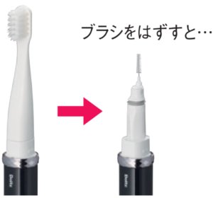 Amazon パナソニック 音波振動ハブラシ ポケットドルツ 青 Ew Ds25 A パナソニック Panasonic 電動歯ブラシ