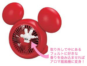 Disney (ディズニー) ミッキー 型 3電源(AC，USB，乾電池) 10cm コンパクトデスク扇風機 手鏡付 アロマ付
