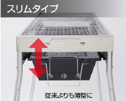 キャンパーズコレクション ステンレスBBQスライド65 コンロCP-65