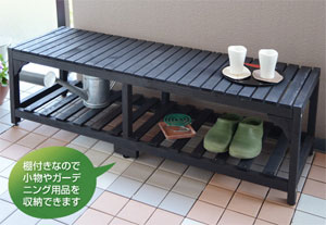 山善(YAMAZEN) ガーデンマスター 棚付き木製ベンチ(幅120) ダークブラウン MBT-120(DBR)