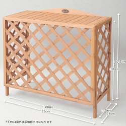 山善(YAMAZEN) ガーデンマスター 木製エアコン室外機カバー KKD-104R