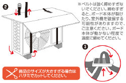山善(YAMAZEN) エアコン室外機用アルミエアコンガード(ひさし付き) WAAG-8360