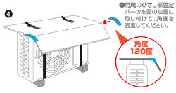 山善(YAMAZEN) エアコン室外機用アルミエアコンガード(ひさし付き) WAAG-8360