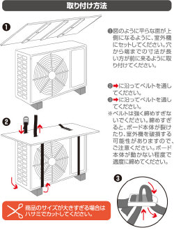 山善(YAMAZEN) エアコン室外機用アルミエアコンガード AAG-8349