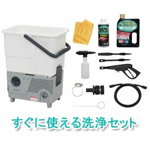 アイリスオーヤマ タンク式高圧洗浄機 コーティングセット SBT-412C