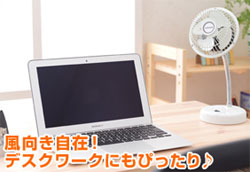 山善(YAMAZEN) 10cmマグネット付ミニファン(フレキシブルスタンド式) YMF-103F(W) ホワイト
