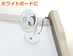山善(YAMAZEN) 10cmマグネット付ミニファン(フレキシブルスタンド式) YMF-103F(W) ホワイト