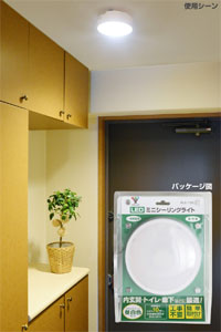 山善(YAMAZEN) LEDミニシーリングライト 白熱電球60W相当・830ルーメン・昼白色相当 MLC-10N
