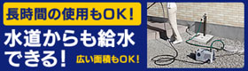 アイリスオーヤマ タンク式高圧洗浄機 SBT-511