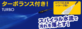 アイリスオーヤマ タンク式高圧洗浄機 SBT-511