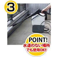 アイリスオーヤマ タンク式高圧洗浄機 SBT-511