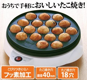 アイリスオーヤマ たこ焼きプレート ITY-18-W