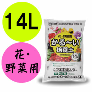 アイリスオーヤマ かるい粒状配合培養土 14L