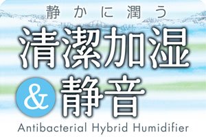 ハイブリッド加湿器 UHM-400U ホワイト/グリーン