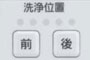 Panasonic 温水洗浄便座 ビューティ・トワレ 瞬間式 DL-RG40