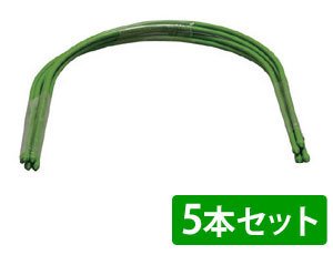 アイリスオーヤマ トンネル支柱5本セット グリーン TNS-1118×5