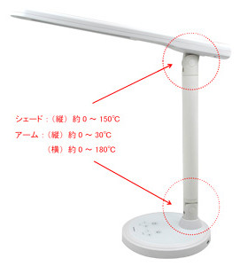 DRETEC LEDスタンドライト ディマイト
