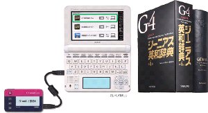 「ジーニアス英和辞典に収録野の英単語と和訳を転送し、暗記学習