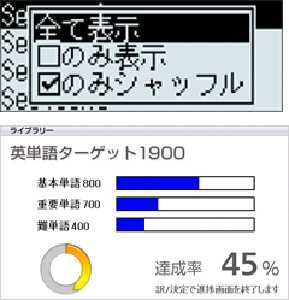 3ステップで暗記をさらに強化