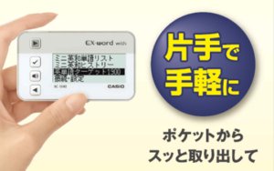 ポケットからサッと取り出せて、片手で操作