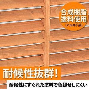 アイリスオーヤマ ルーバーラティス 【4枚組セット】 ブラウン ML-918