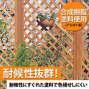 アイリスオーヤマ ラティス W-918【4枚組セット】
