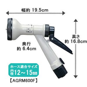 アイリスオーヤマ 水量調整マルチアクアガン グレー/ダークブルー AGRM-600F