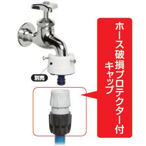 アイリスオーヤマ 耐圧ワンタッチコネクター φ15φ18 ホワイト/グレー SGP-20