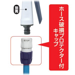 アイリスオーヤマ ストップ ワンタッチコネクターφ12φ15 ホワイト/マリンブルー SGP-21