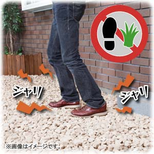 アイリスオーヤマ 防犯防草のジャリ イエロー 20L