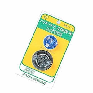 アイリスオーヤマ パッキンセットSE用