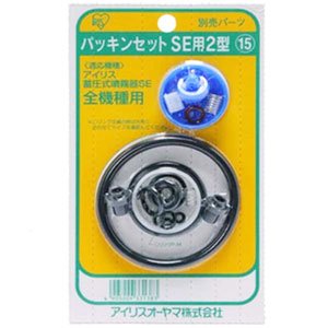 アイリスオーヤマ パッキンセットJET用